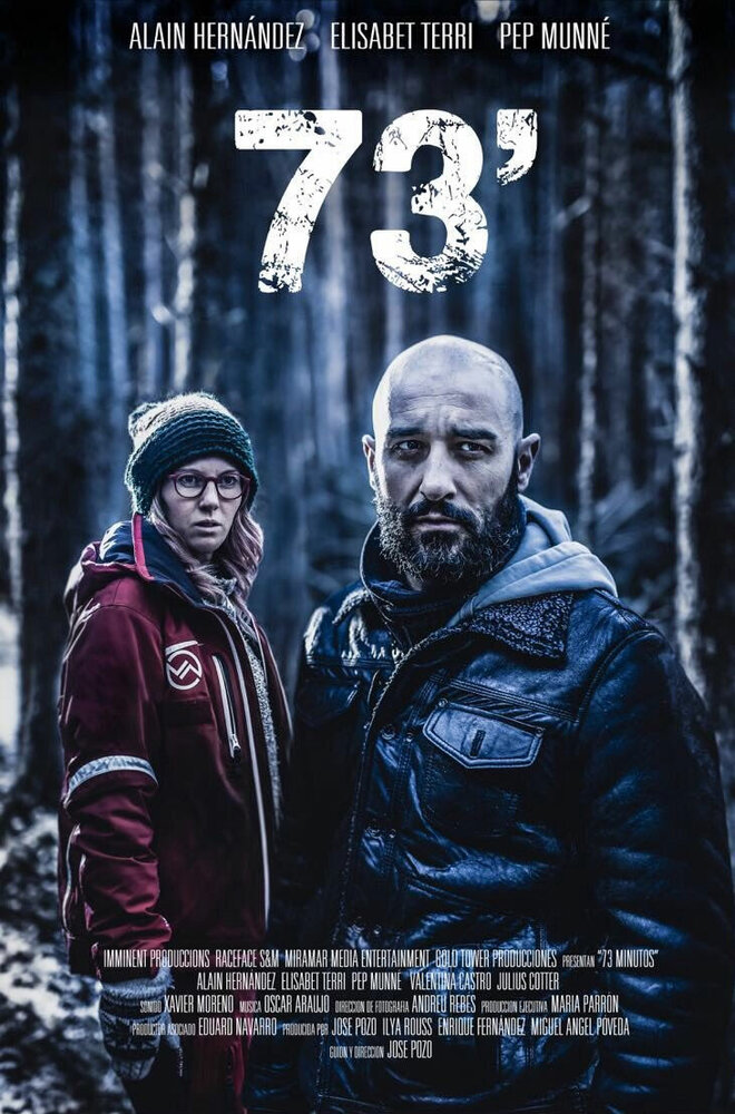 73' (2016)